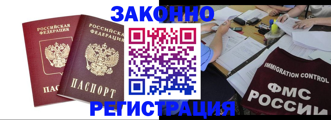 форма 3 в Пензе